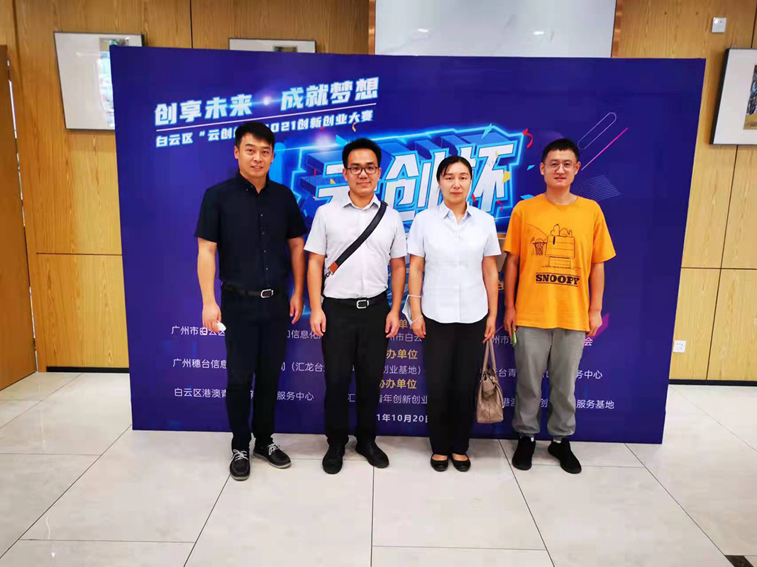 36365线路检测中心(中国)有限公司