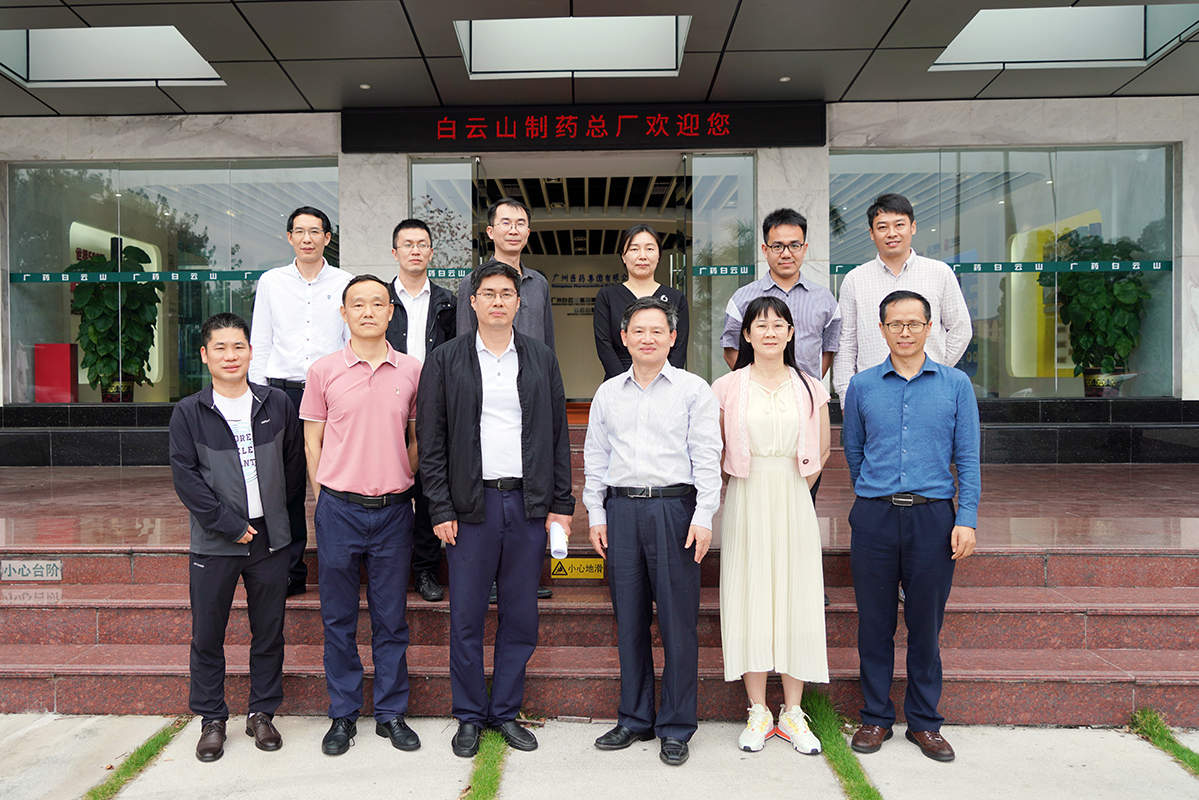 白云区投资增进局认真人一行到36365官网调研