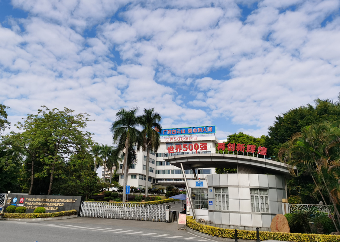 36365线路检测中心(中国)有限公司