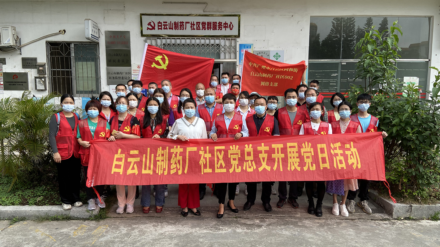 守护“穗”月宁静，，，，，，总厂战“疫”自愿者好样的！