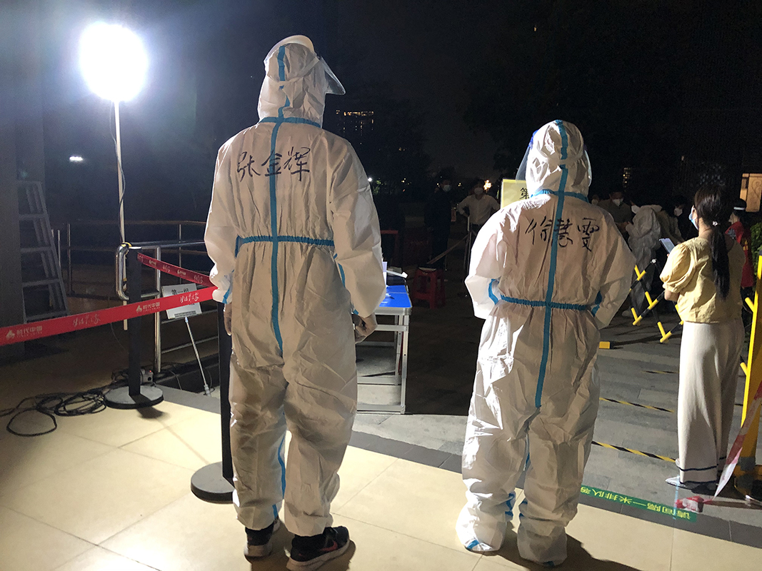 36365线路检测中心(中国)有限公司