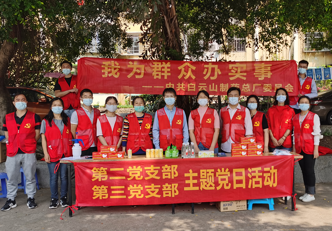 36365线路检测中心(中国)有限公司