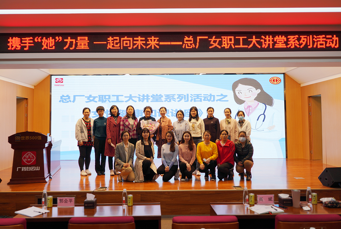 围观！总厂“女职工关爱月”行动精彩仍在继续