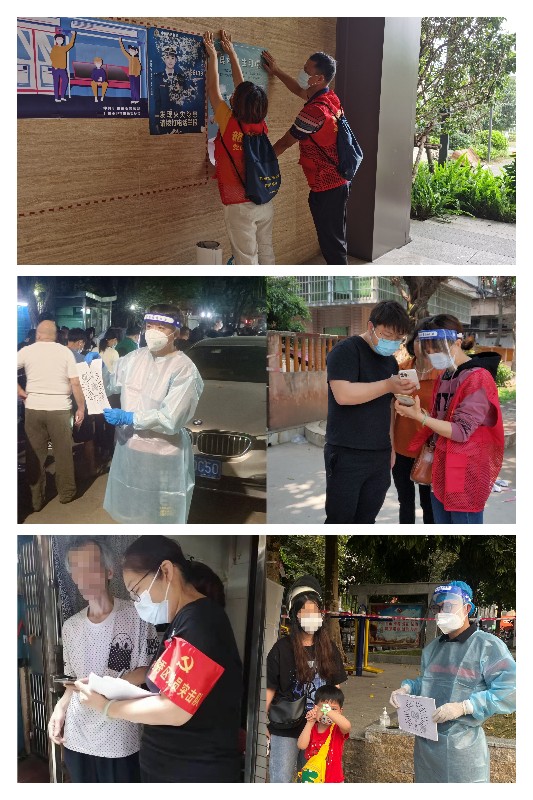 36365线路检测中心(中国)有限公司