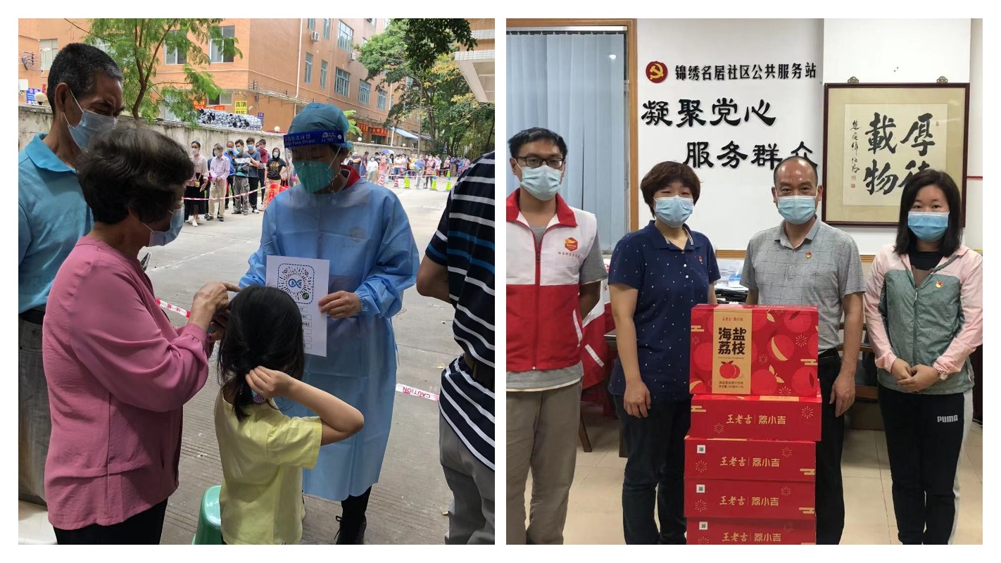 36365线路检测中心(中国)有限公司