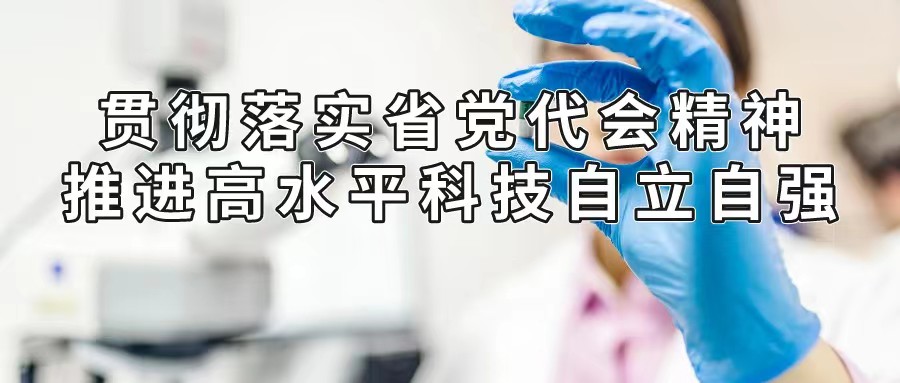 广药36365官网1类新药BYS10获美国FDA药品临床试验批准