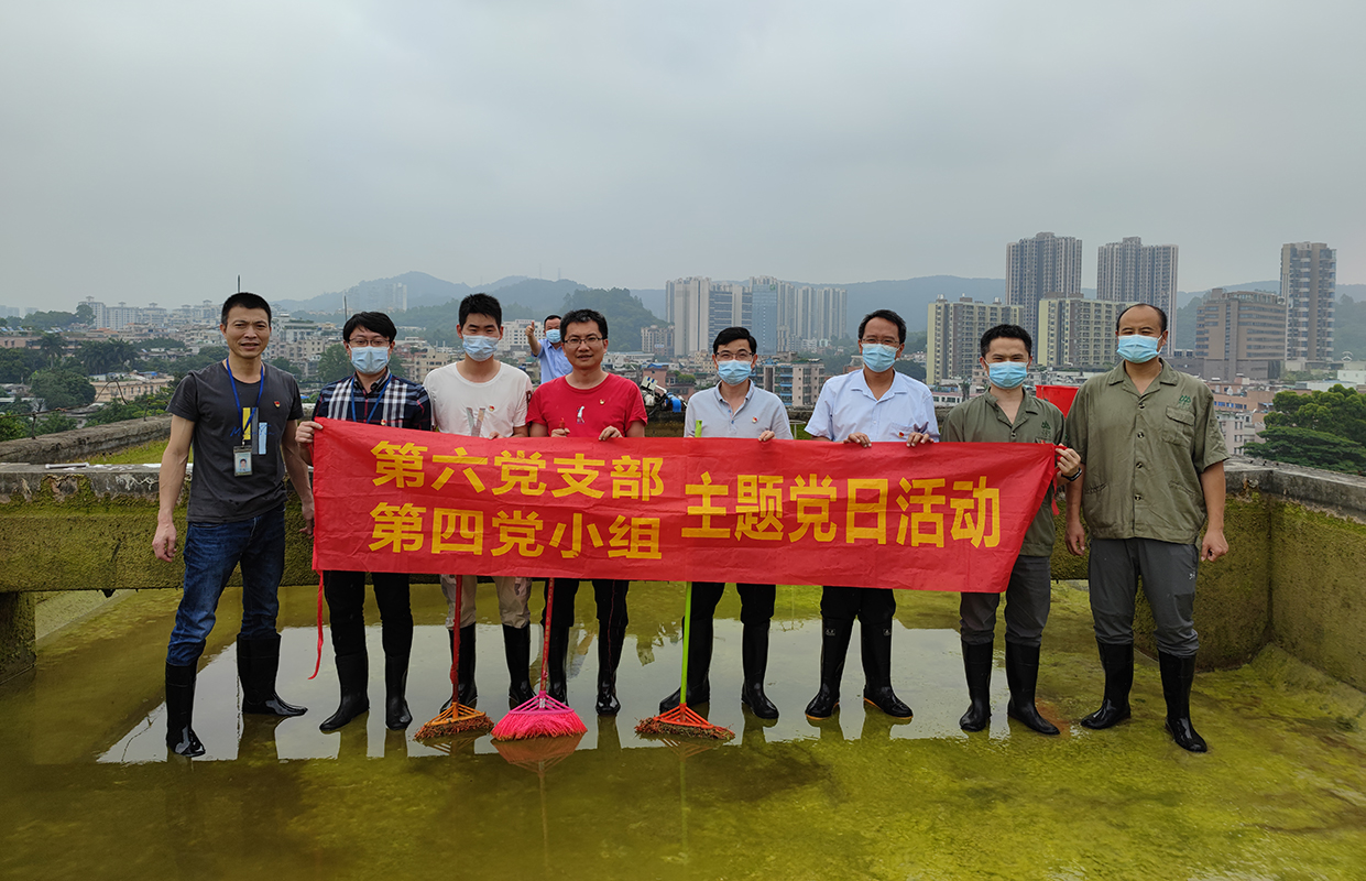 学党史、办实事——第六党支部第四党小组主题党日运动