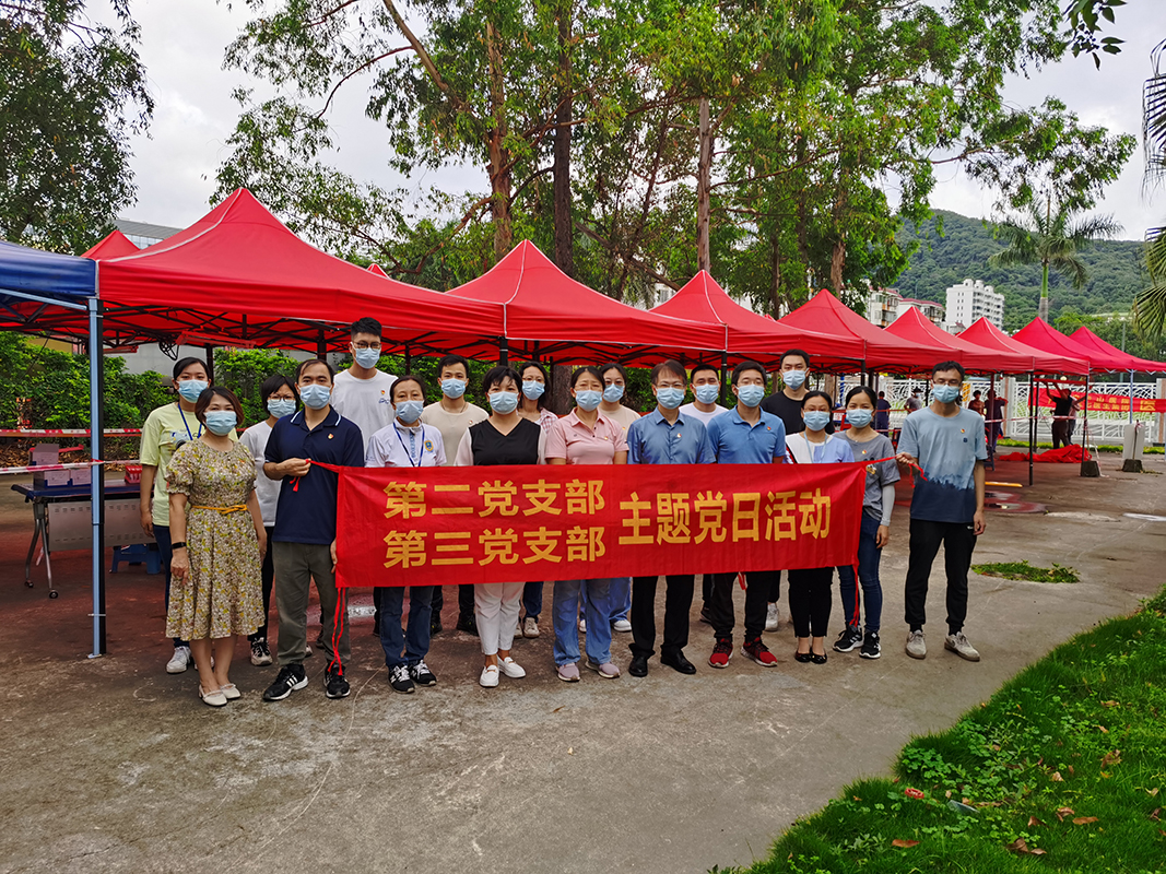 使命继续在肩上，，，，，第二、三党支部同心抗疫不退缩