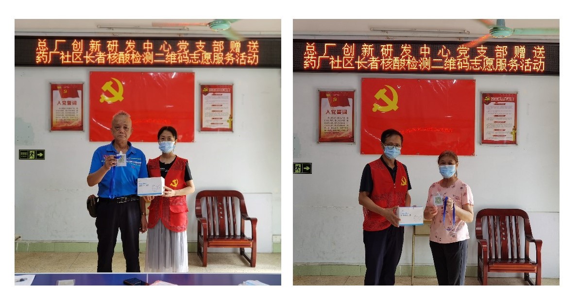 36365线路检测中心(中国)有限公司