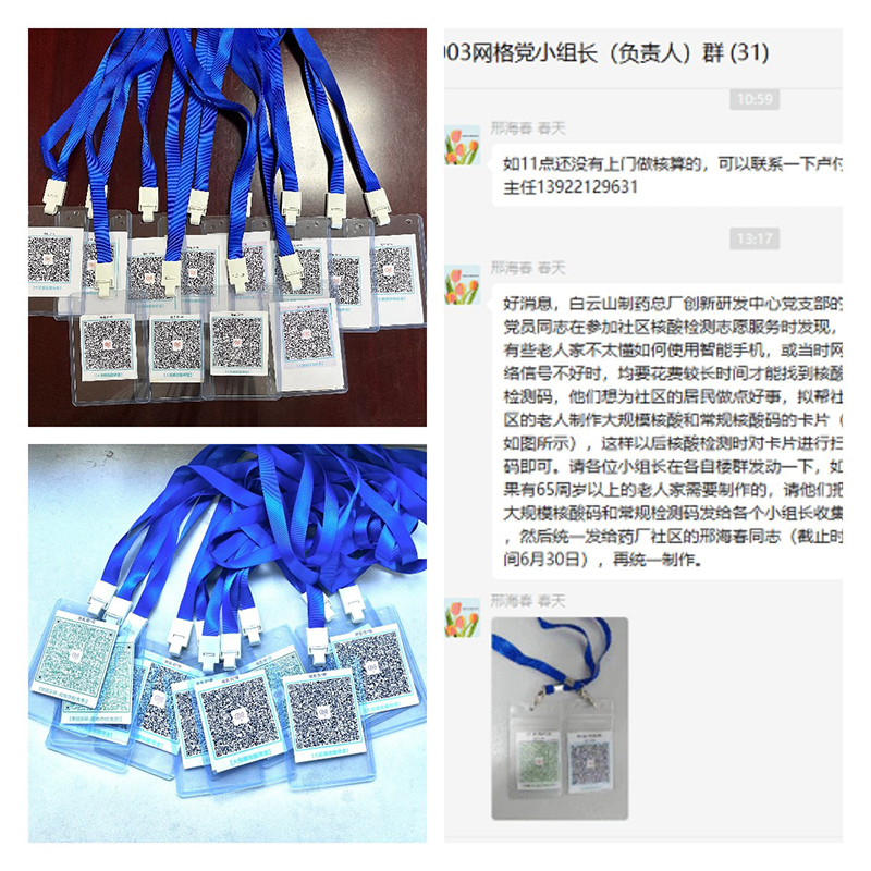 36365线路检测中心(中国)有限公司