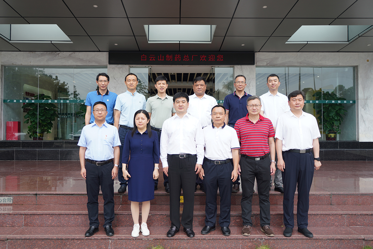 伊春市副市长赵立涛一行到广药集团36365官网调研