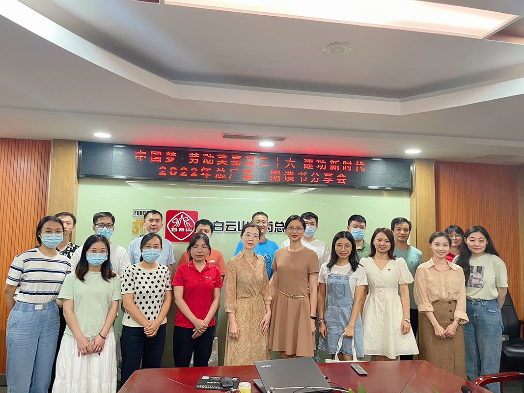 线上线下双团结，，，，，，，总厂念书分享运动这样办！