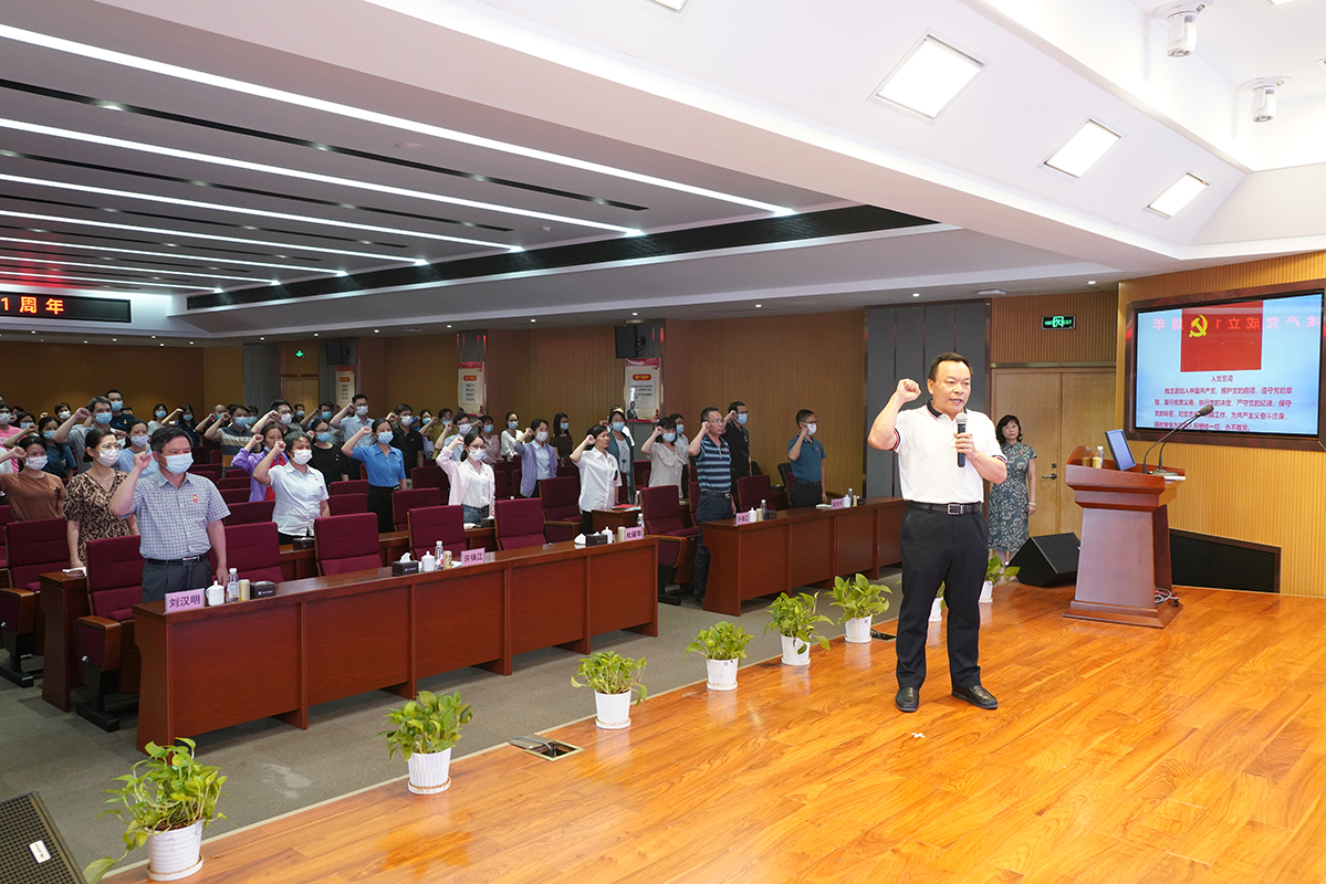 36365官网召开2022年党风廉政建设事情聚会