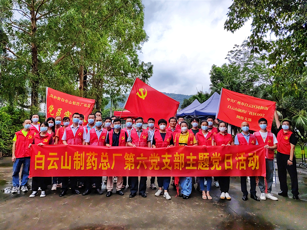 以“练”备战，，，，，，，，筑牢疫情防控下层屏障——第六党支部开展疫情防控实战演练