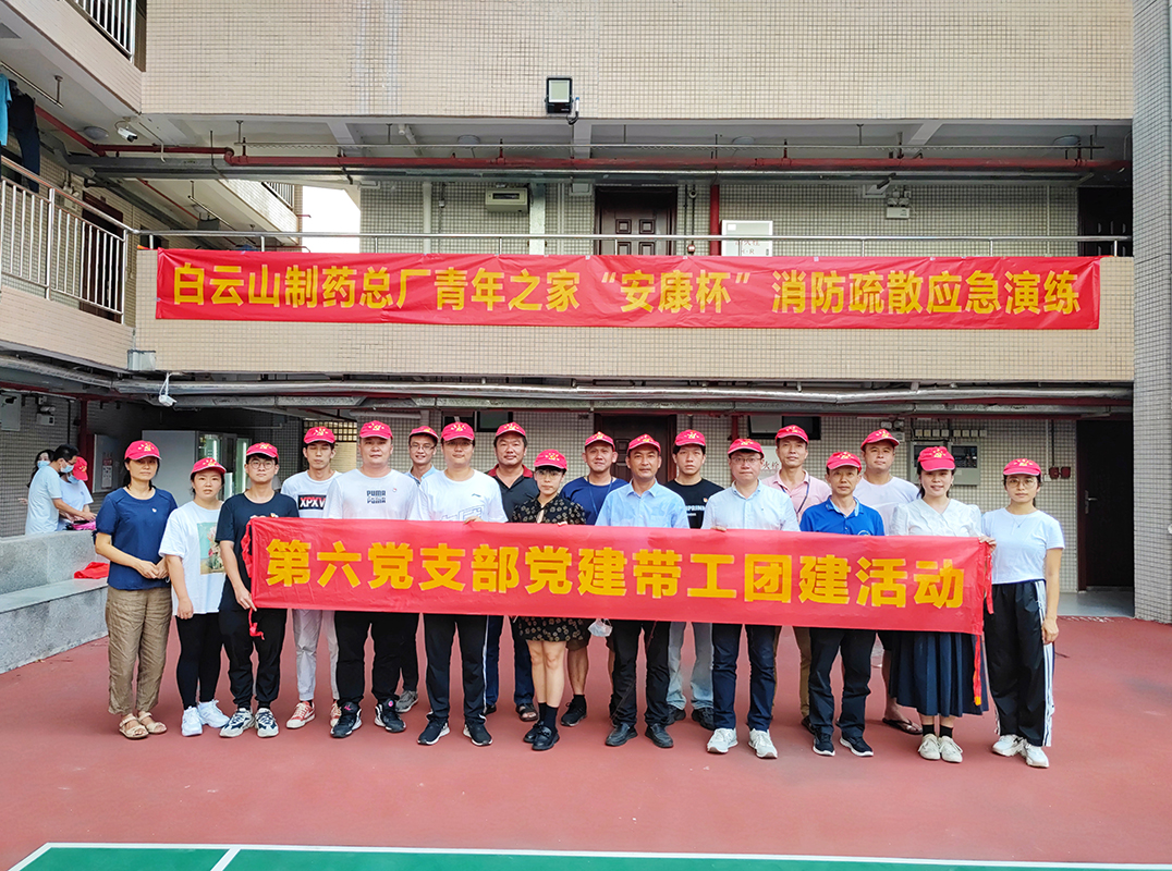 共建聚协力，，，，，携手保清静——第六党支部团结第五党支部、第八党支部开展党建带工建带团建运动