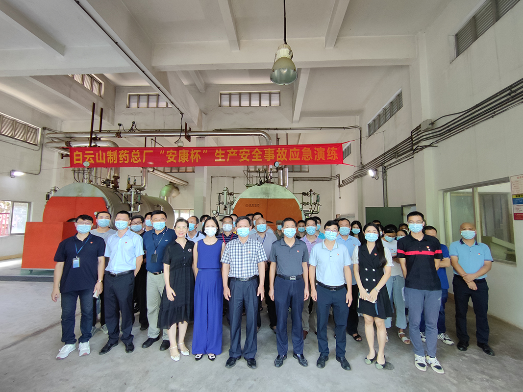 以清静演练为抓手，，，，，铸牢清静基石 ——工程团结分会举行“安康杯”锅炉缺水事故应急演练运动