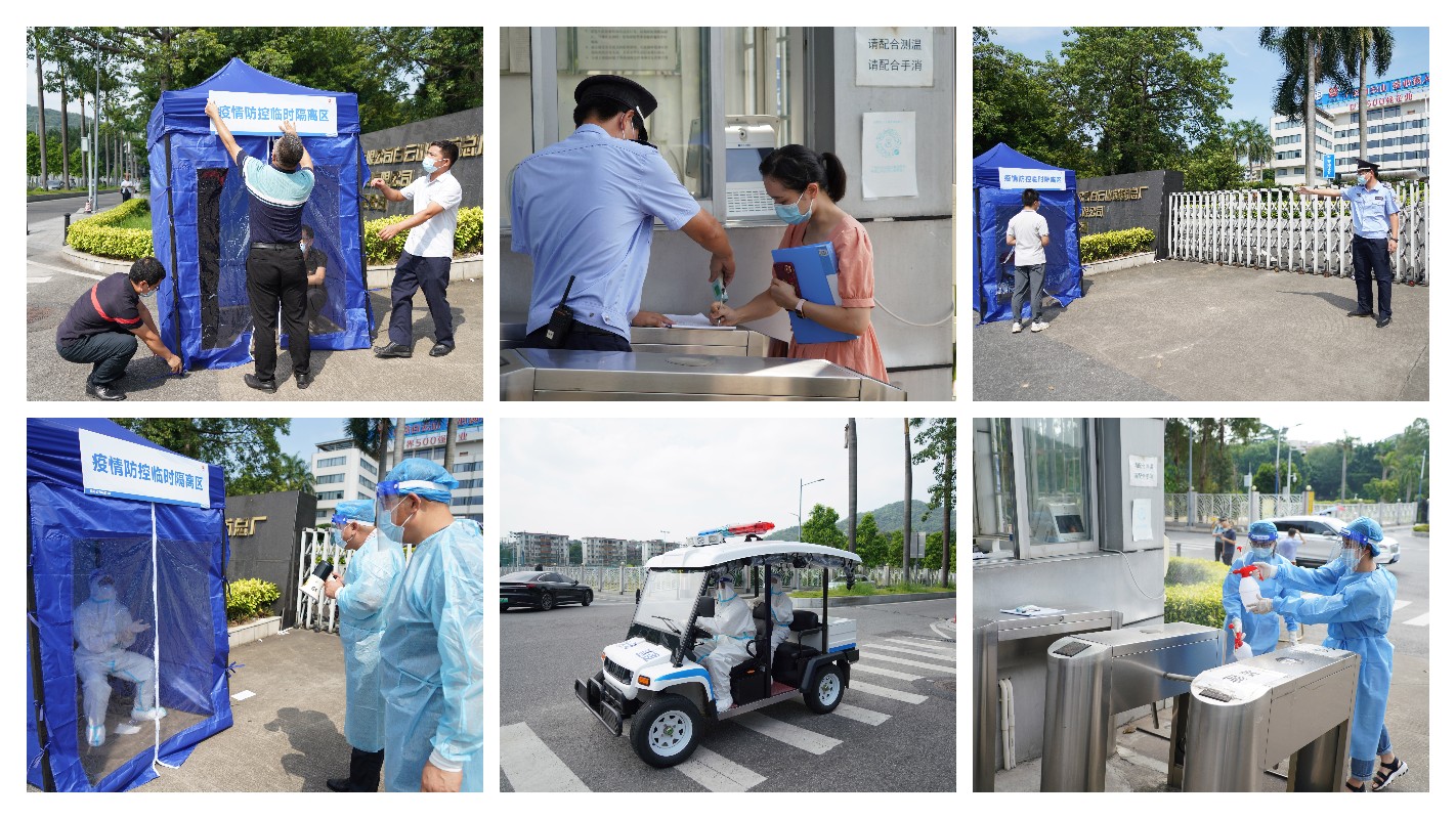 36365线路检测中心(中国)有限公司