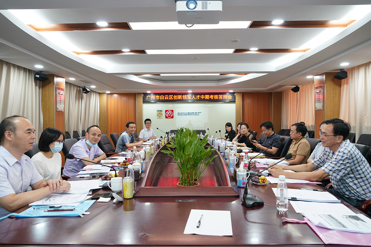 36365官网赖烨才博士顺遂通过白云区 “立异领武士才”中期审核评估