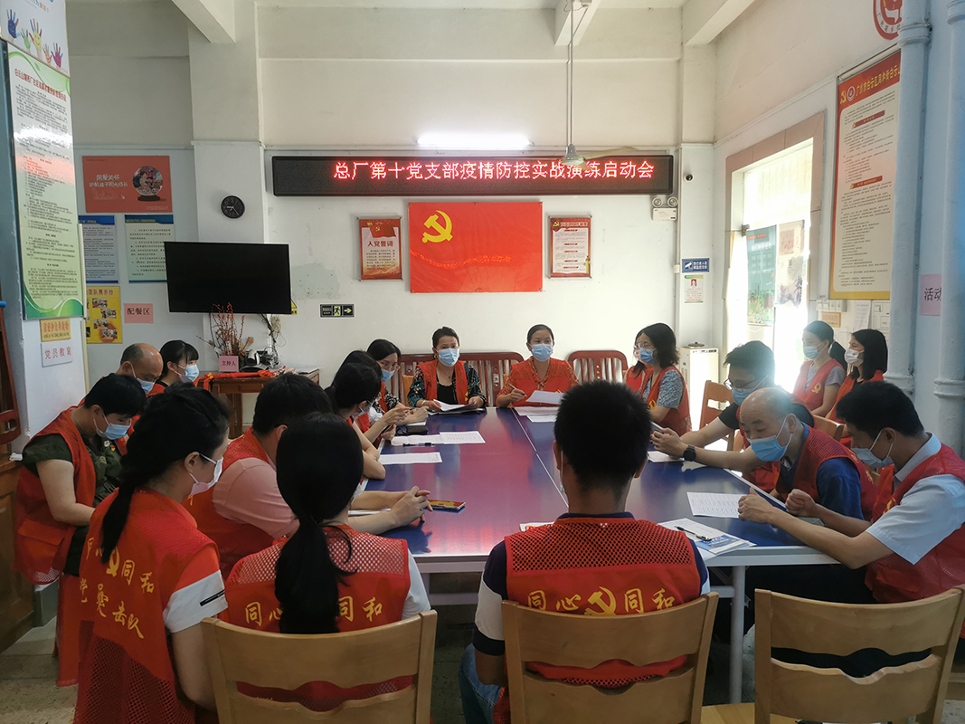 36365线路检测中心(中国)有限公司