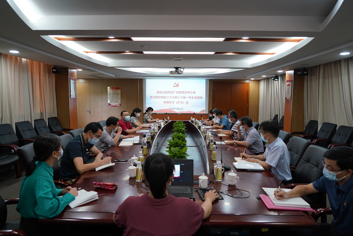 36365官网兴起学习宣传贯彻党的二十大精神热潮