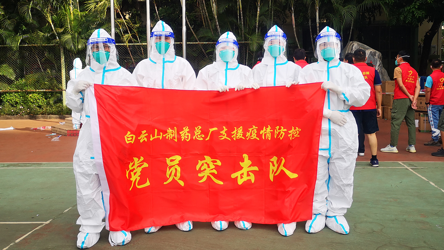 36365线路检测中心(中国)有限公司