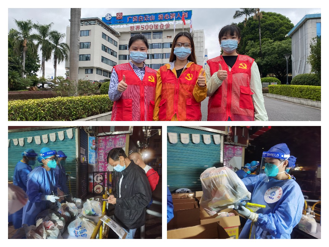 36365线路检测中心(中国)有限公司