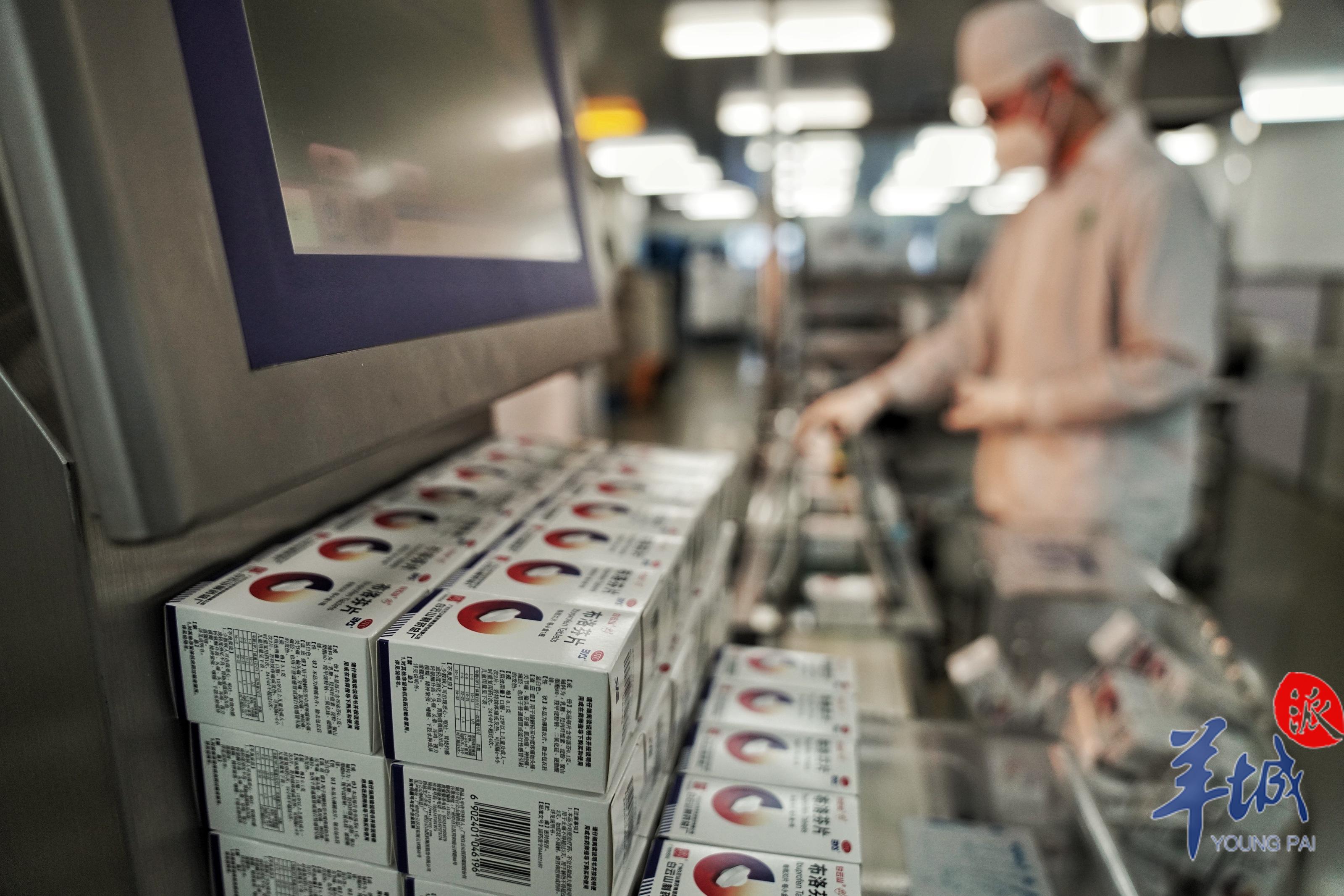 日产能可达300万片！直击粤企紧迫复产布洛芬