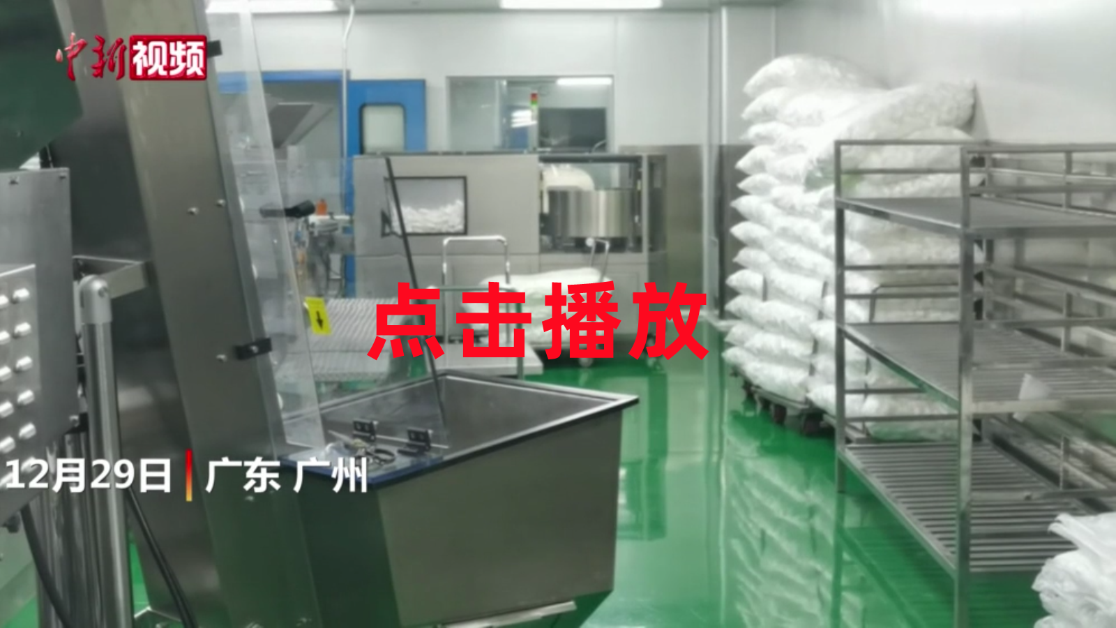 36365线路检测中心(中国)有限公司