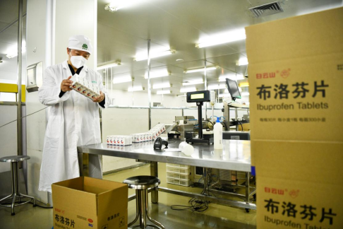 布洛芬、伤风药保供应，，，，，，，这家药企脱手了！