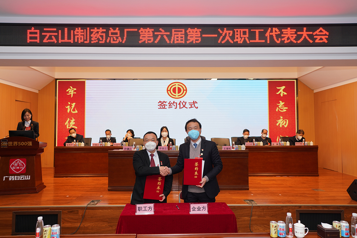 36365线路检测中心(中国)有限公司