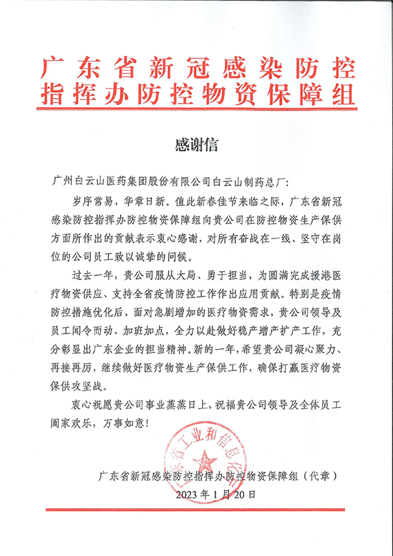 36365线路检测中心(中国)有限公司