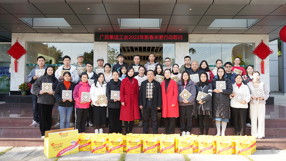 新春眷注 温暖人心——总厂开展春节走访慰问运动