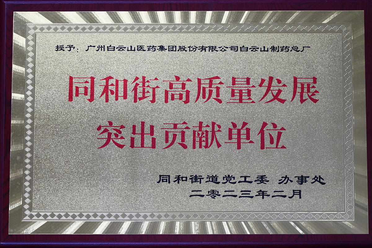 36365线路检测中心(中国)有限公司