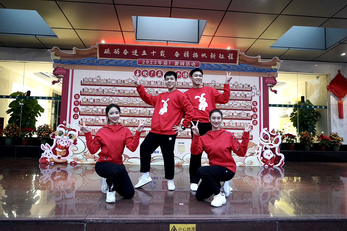 喜闹元宵迎厂庆 游园盛况启新篇 —— 邀您围观总厂2023年元宵游园运动盛况