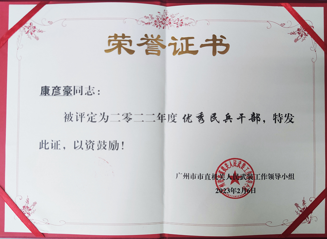 36365线路检测中心(中国)有限公司