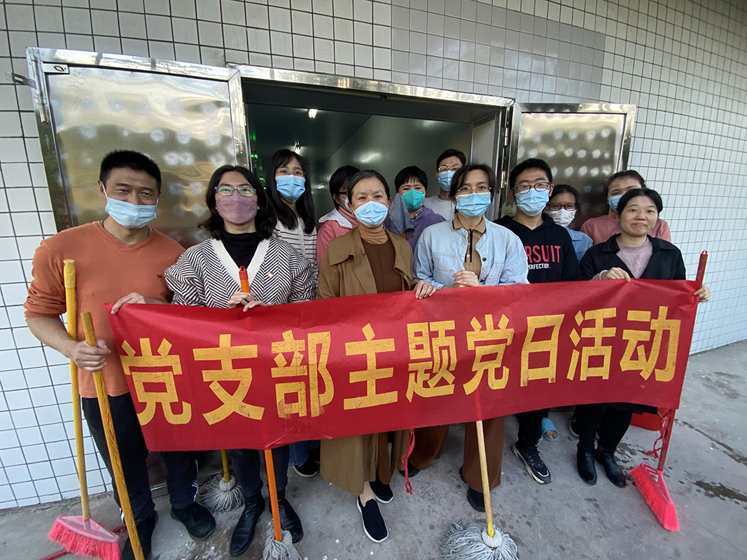 把服务企业高质量生长作为主要使命 ——爱心永恒质量至上党支部开展主题党日运动