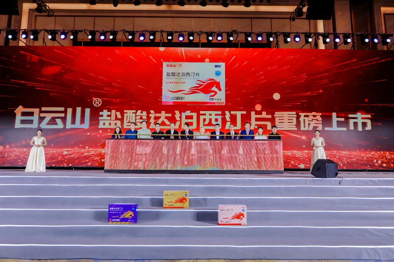 结构男科用药“金戈铁马”！36365官网达泊西汀抗早泄药重磅上市