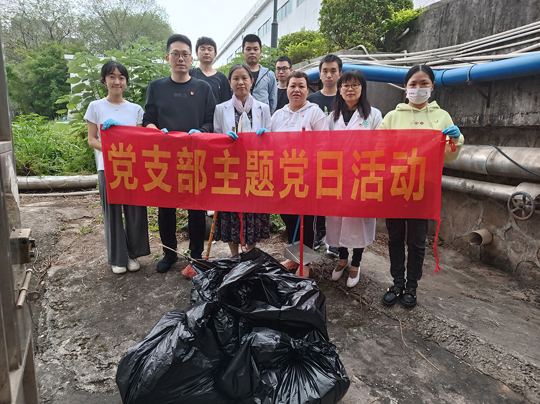 党团同心筑防地，，，，，，，奋力清疏显继续——爱心永恒质量至上党支部第四党小组主题党日运动