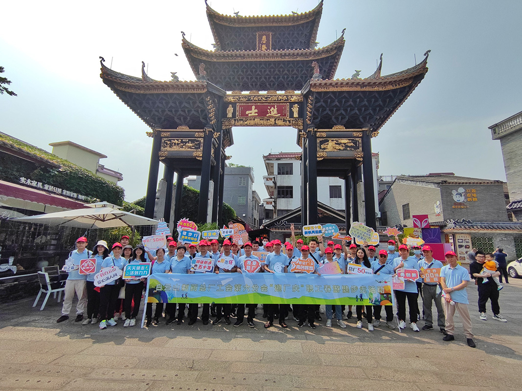 36365线路检测中心(中国)有限公司