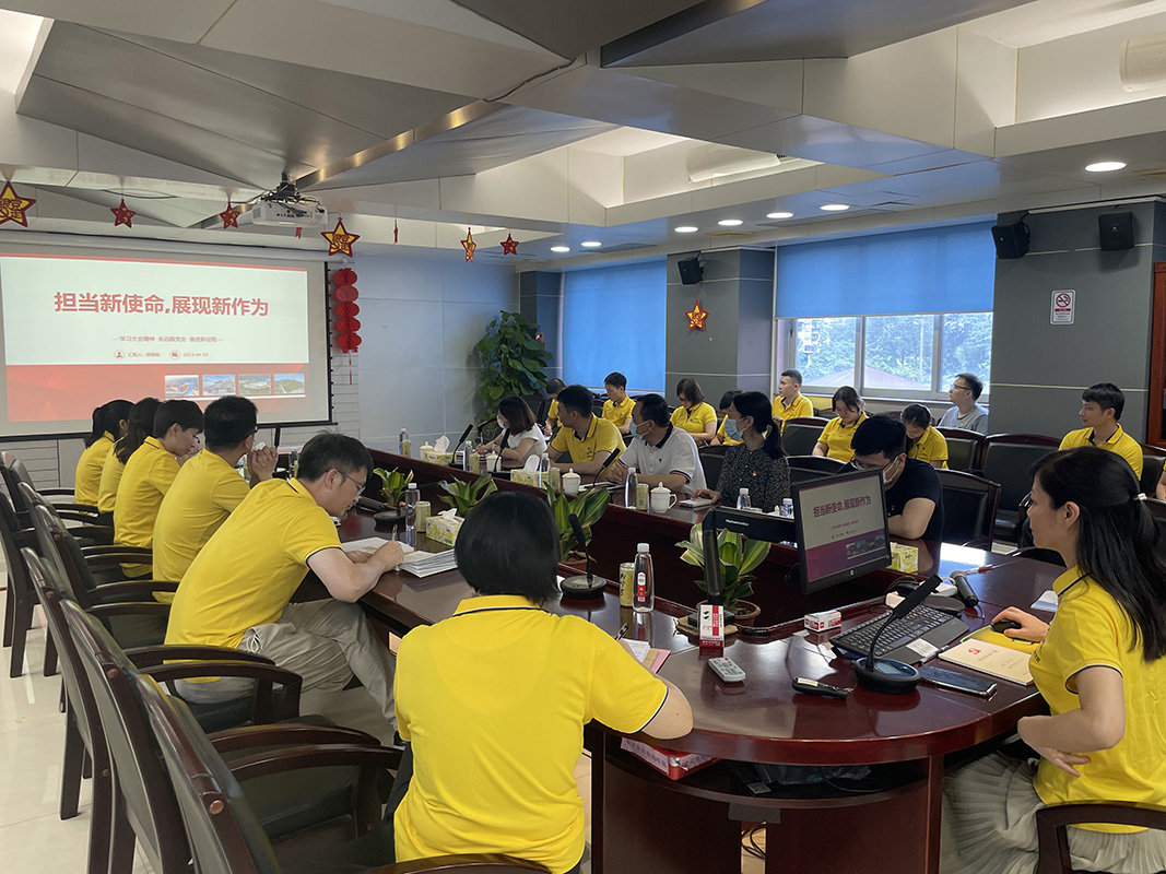 继续新使命  展现新作为——立异研发中心党支部召开2023年第二季度支部大会