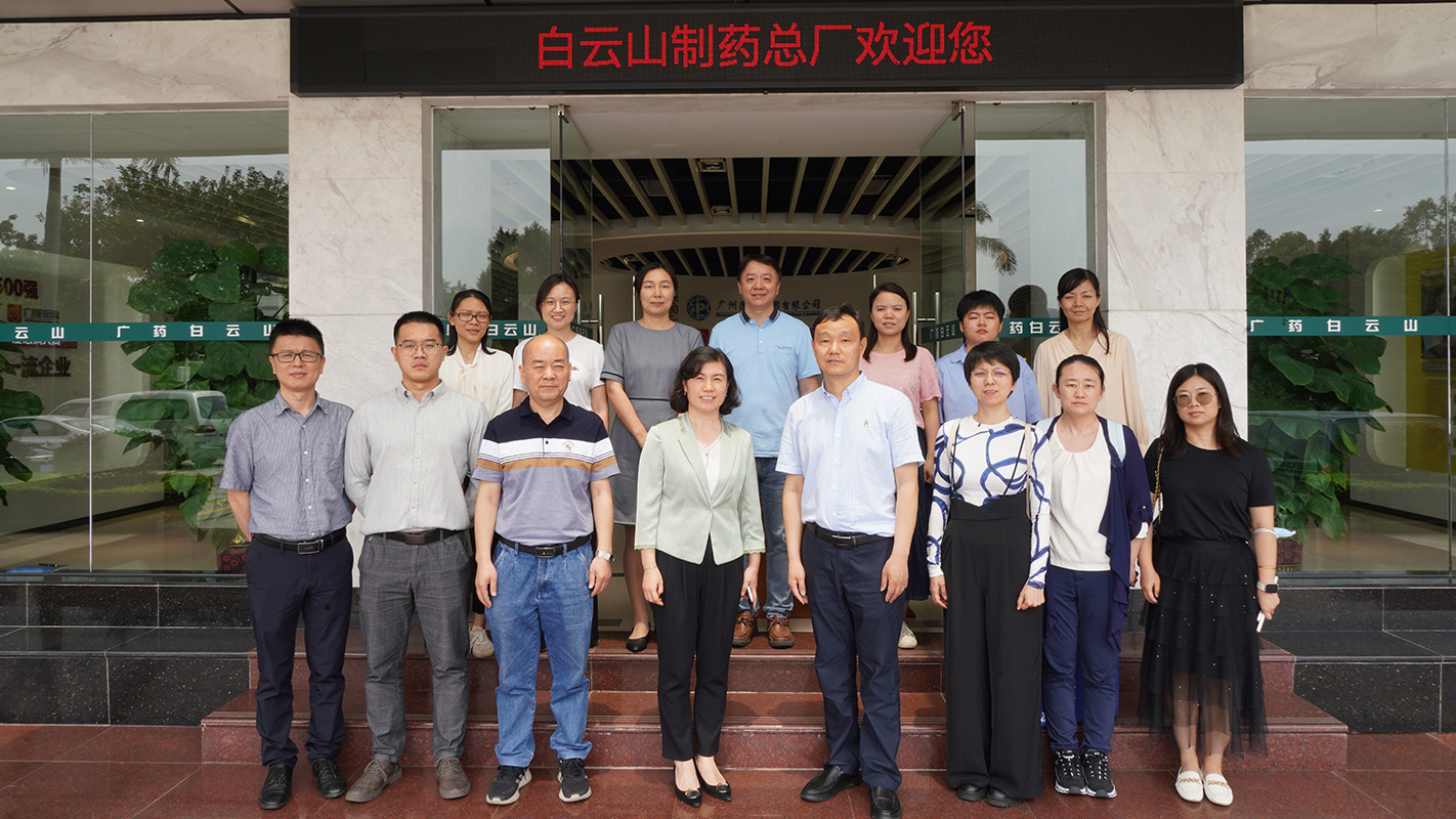 深圳市药品磨练研究院向导一行莅临36365官网调研