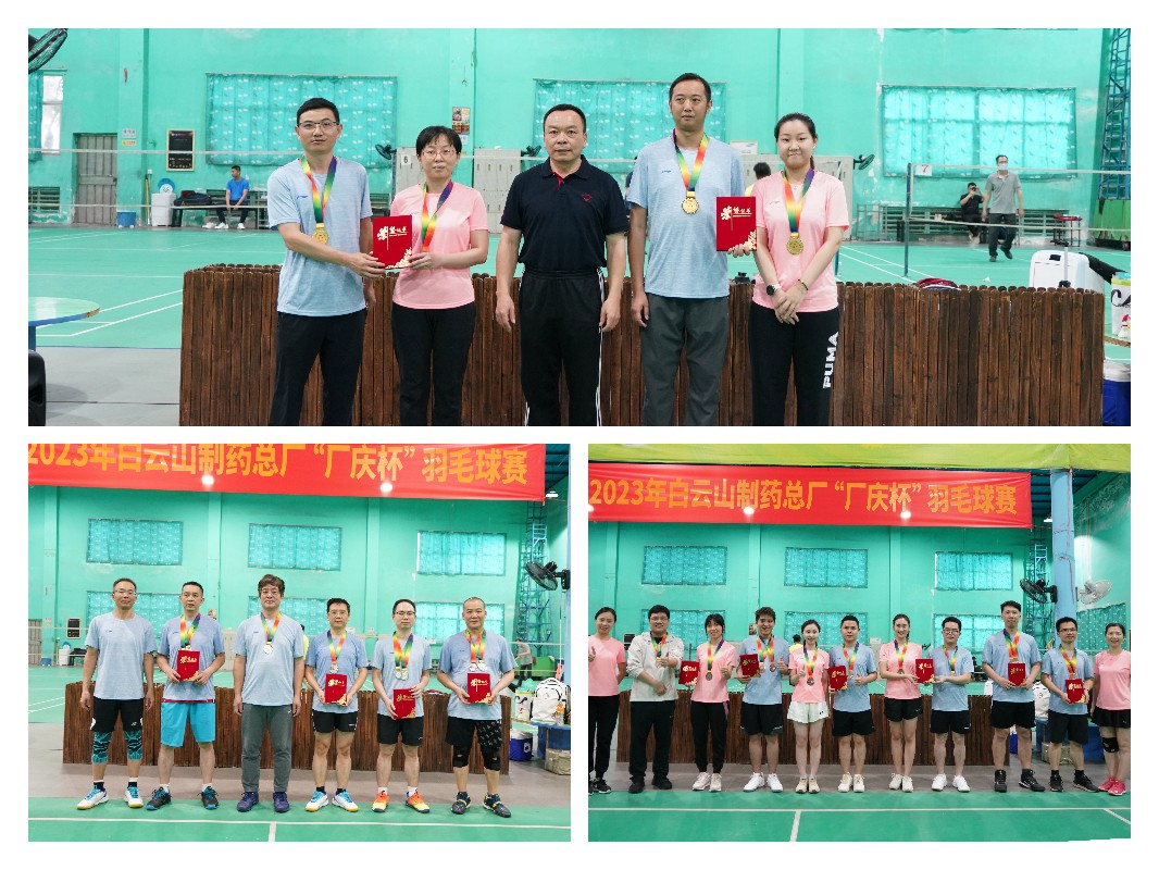 36365线路检测中心(中国)有限公司