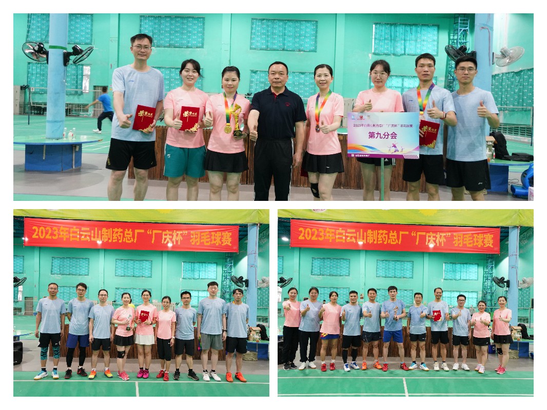 36365线路检测中心(中国)有限公司