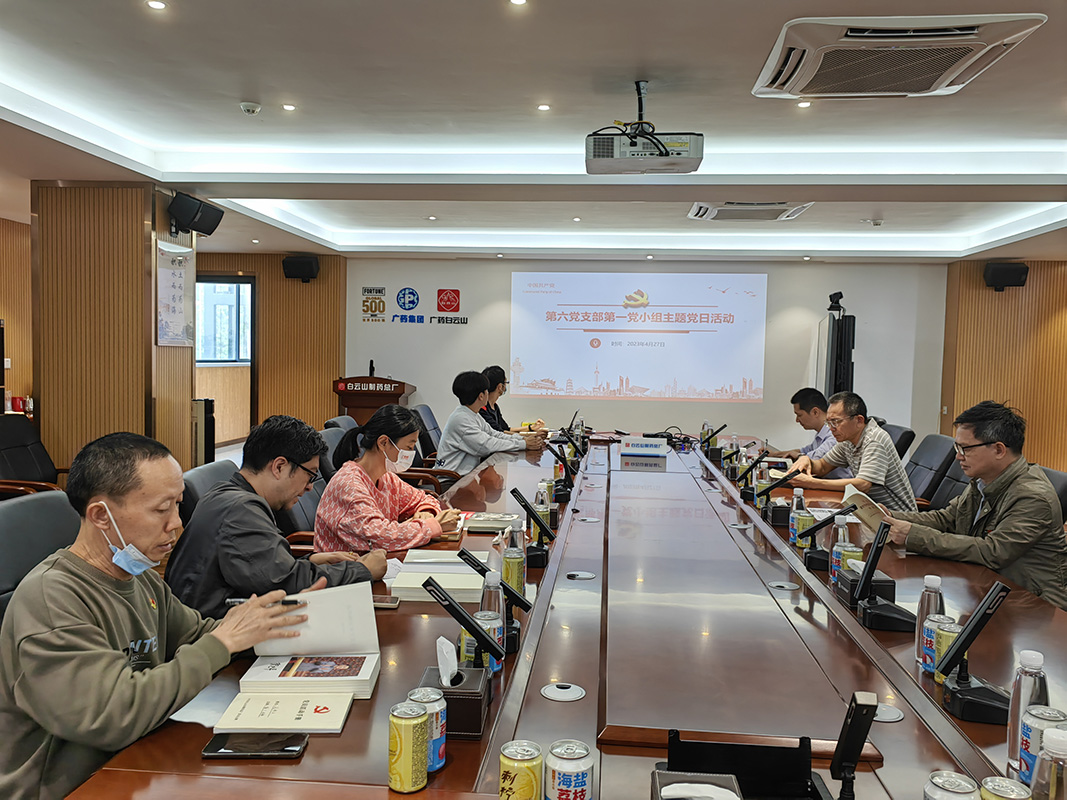 书香沐初心 阅读强作风 ——第六党支部第一党小组主题党日运动
