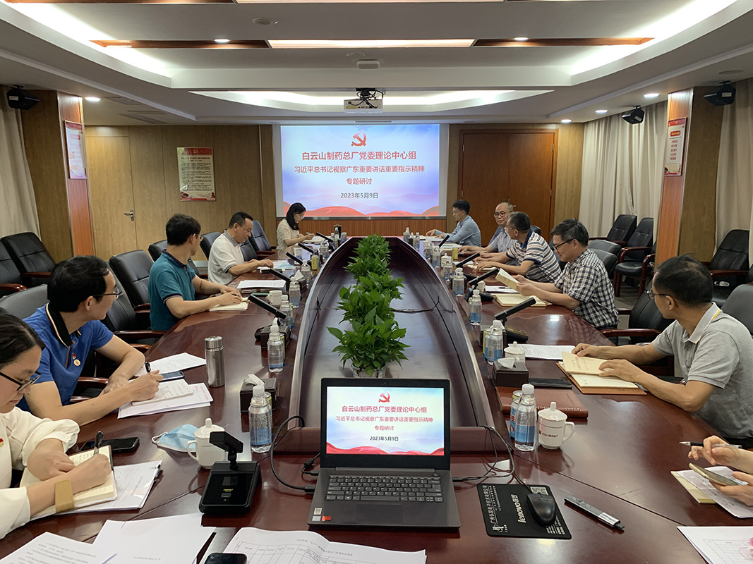 学头脑 强党性丨总厂党委推动主题教育走深走实，，，，，多措并举掀起理论学习热潮