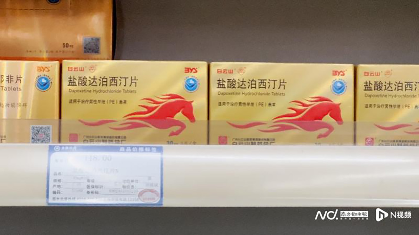 36365线路检测中心(中国)有限公司