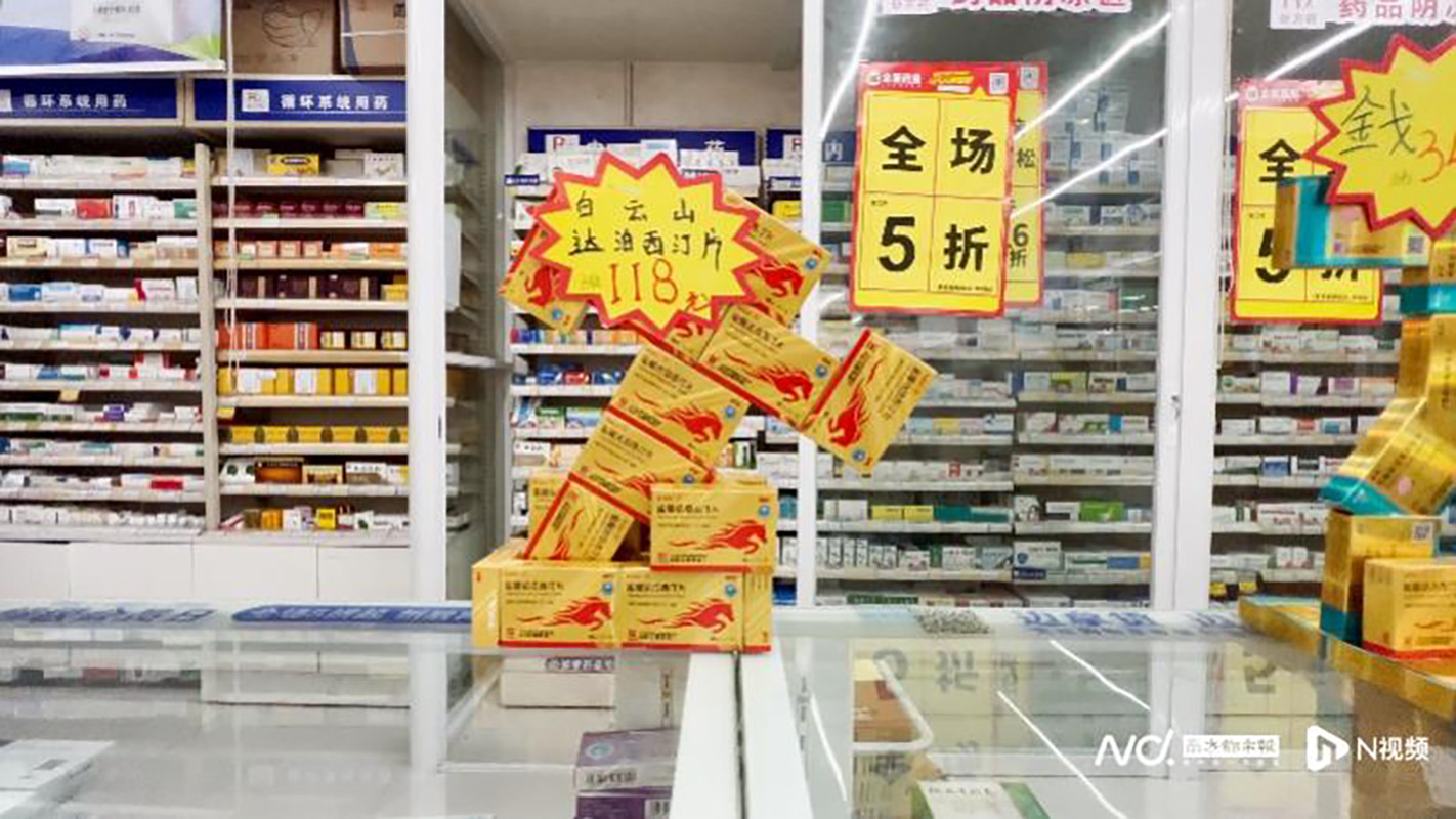 复制“金戈事业”？？？？？？？？36365官网盐酸达泊西汀片终端铺货数超3万个