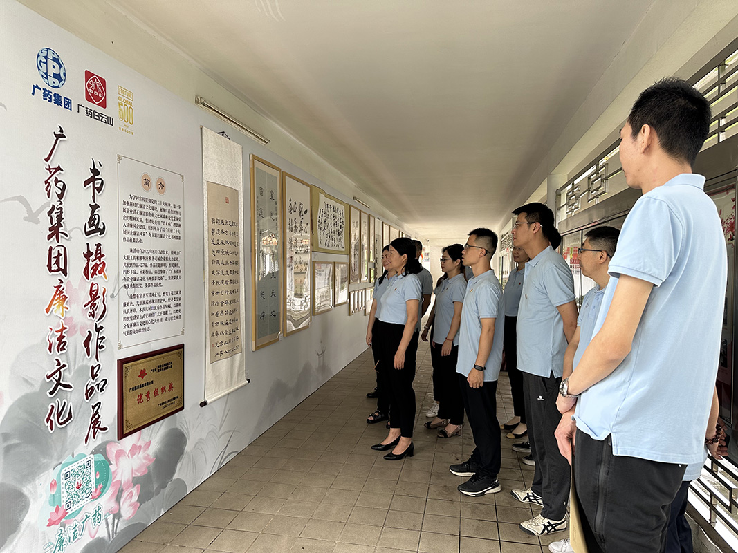 清廉字画扬正气，，，，，，不忘来路守初心 ——总厂第七党支部开展主题党日运动