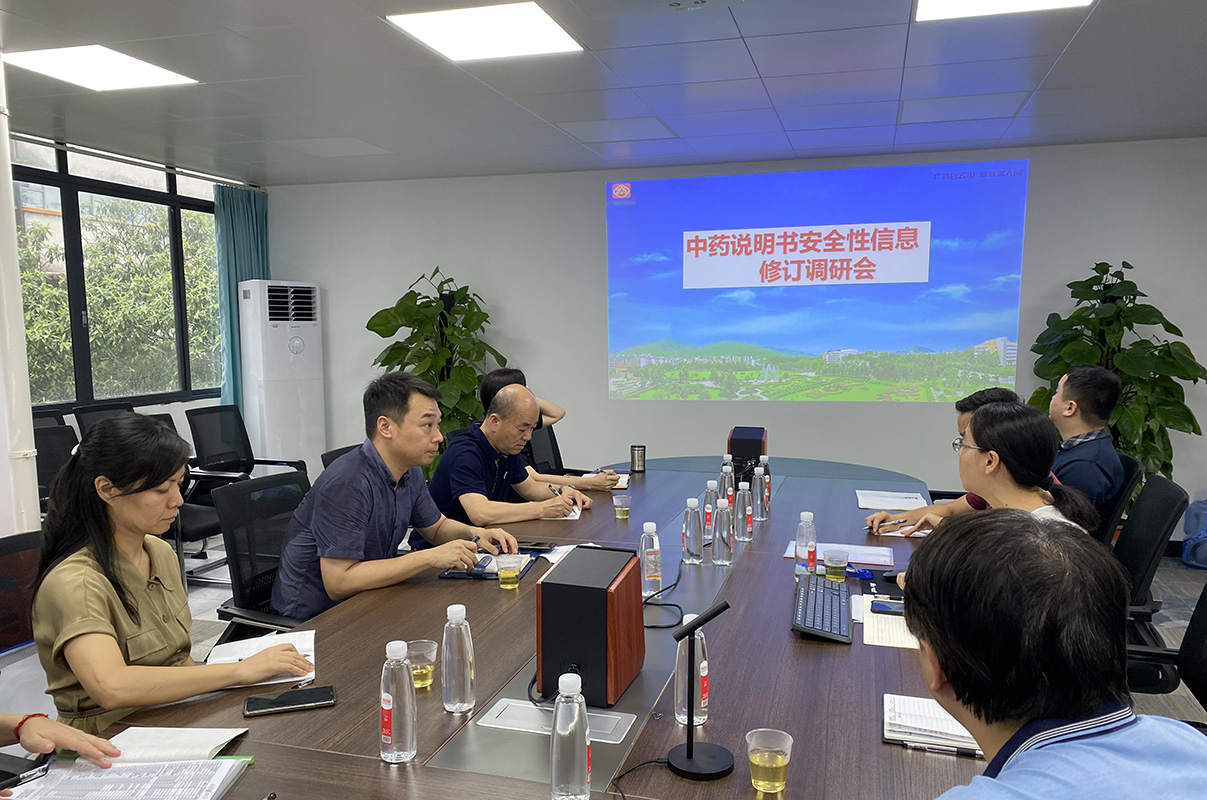 36365线路检测中心(中国)有限公司