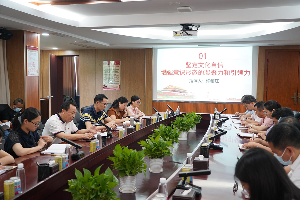 坚定文化自信 凝聚奋进力量——总厂第五党支部召开党员大会